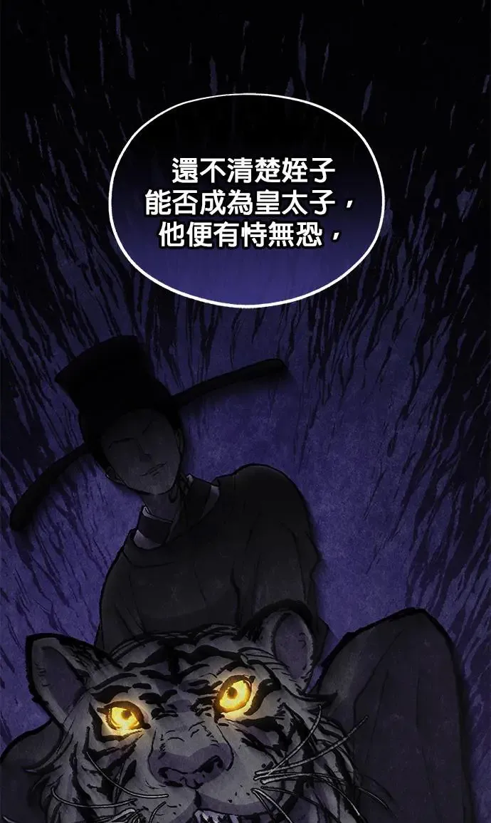 第30话84