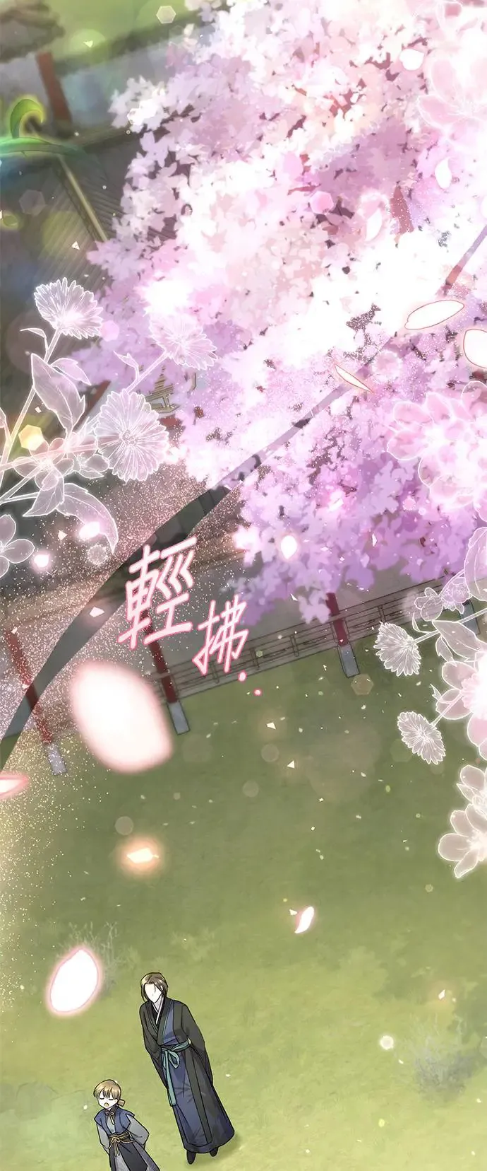 第11话20