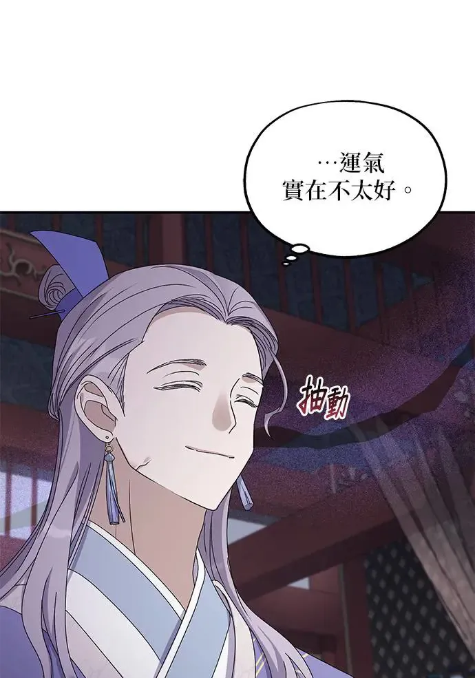 第26话70