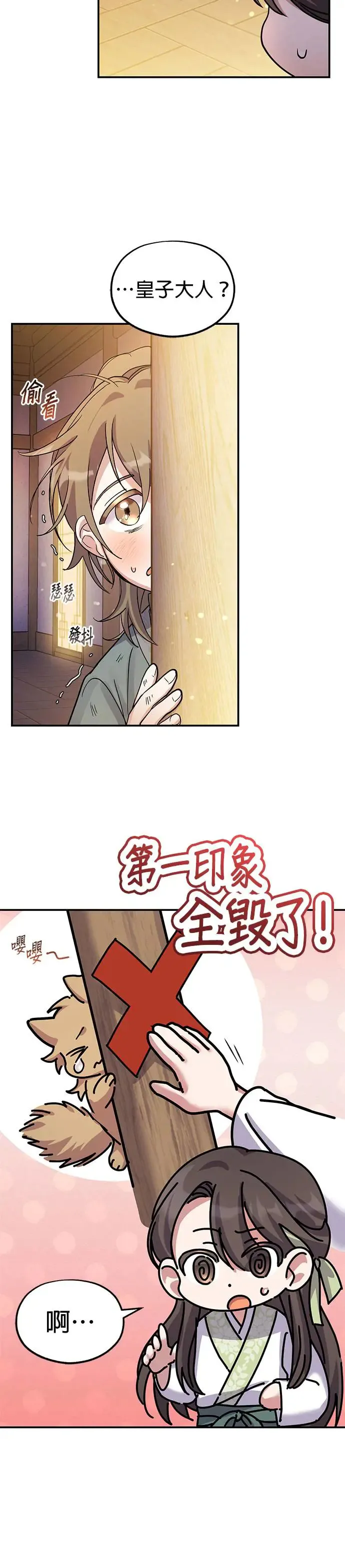 第1话39