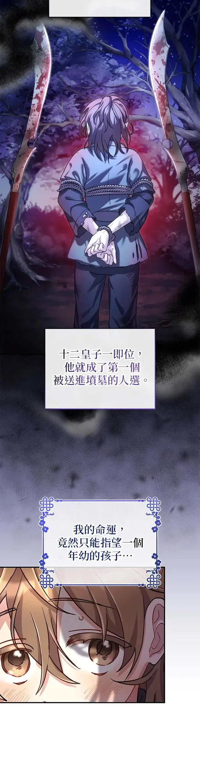第1话37