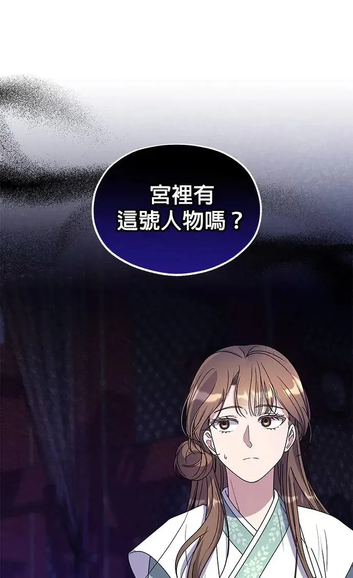第24话22
