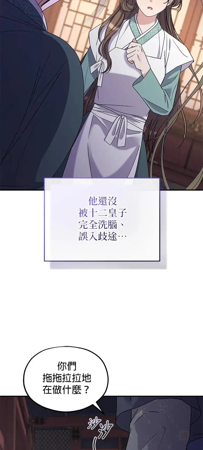 第25话37