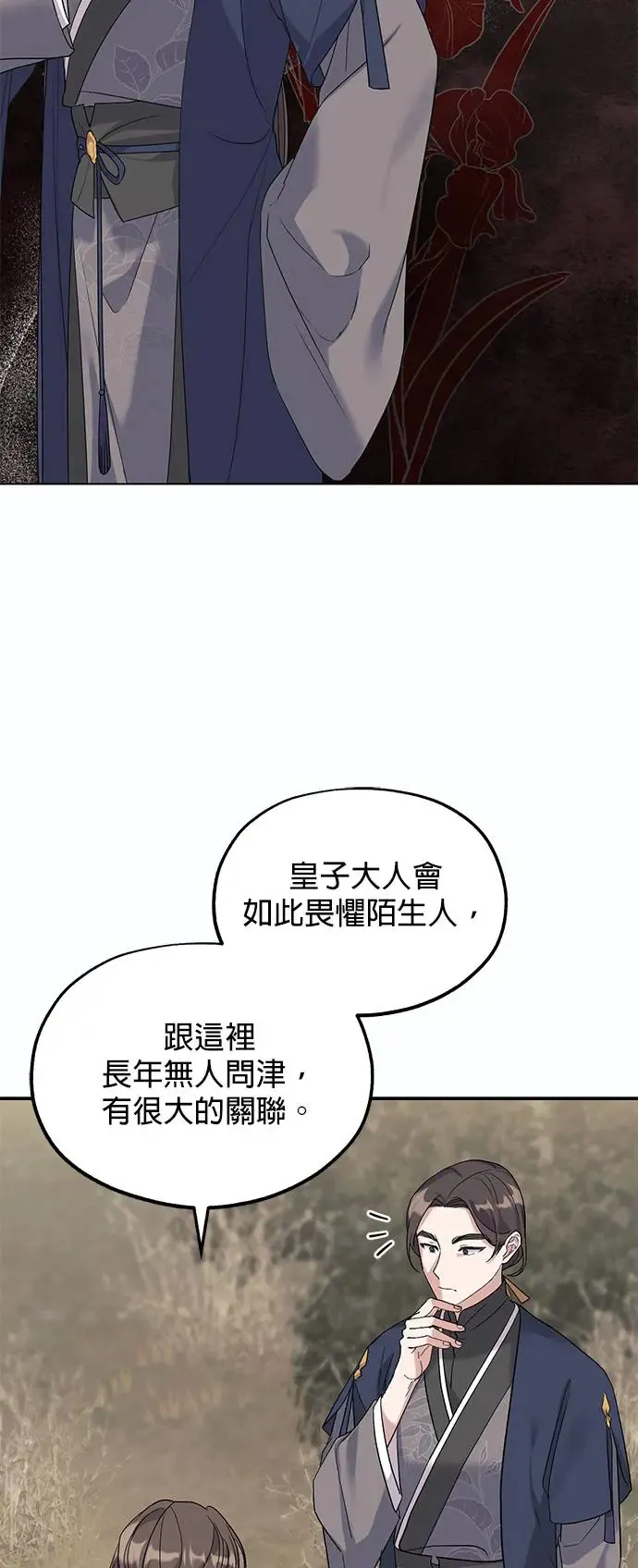 第4话36