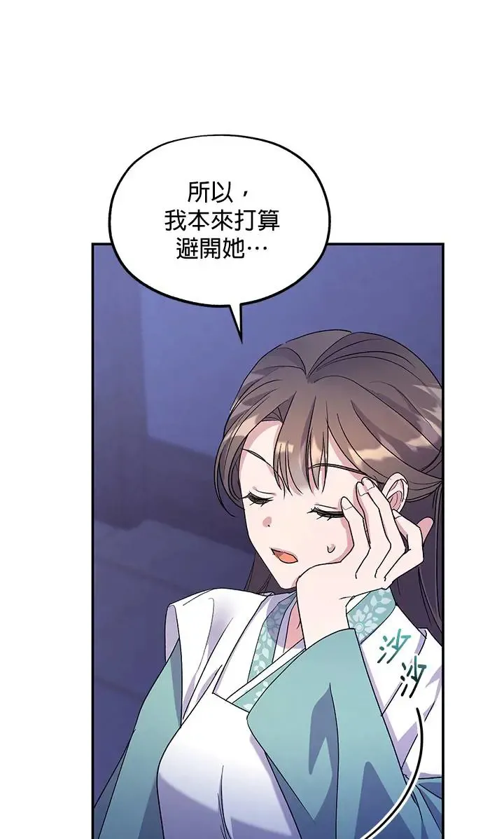 第19话63