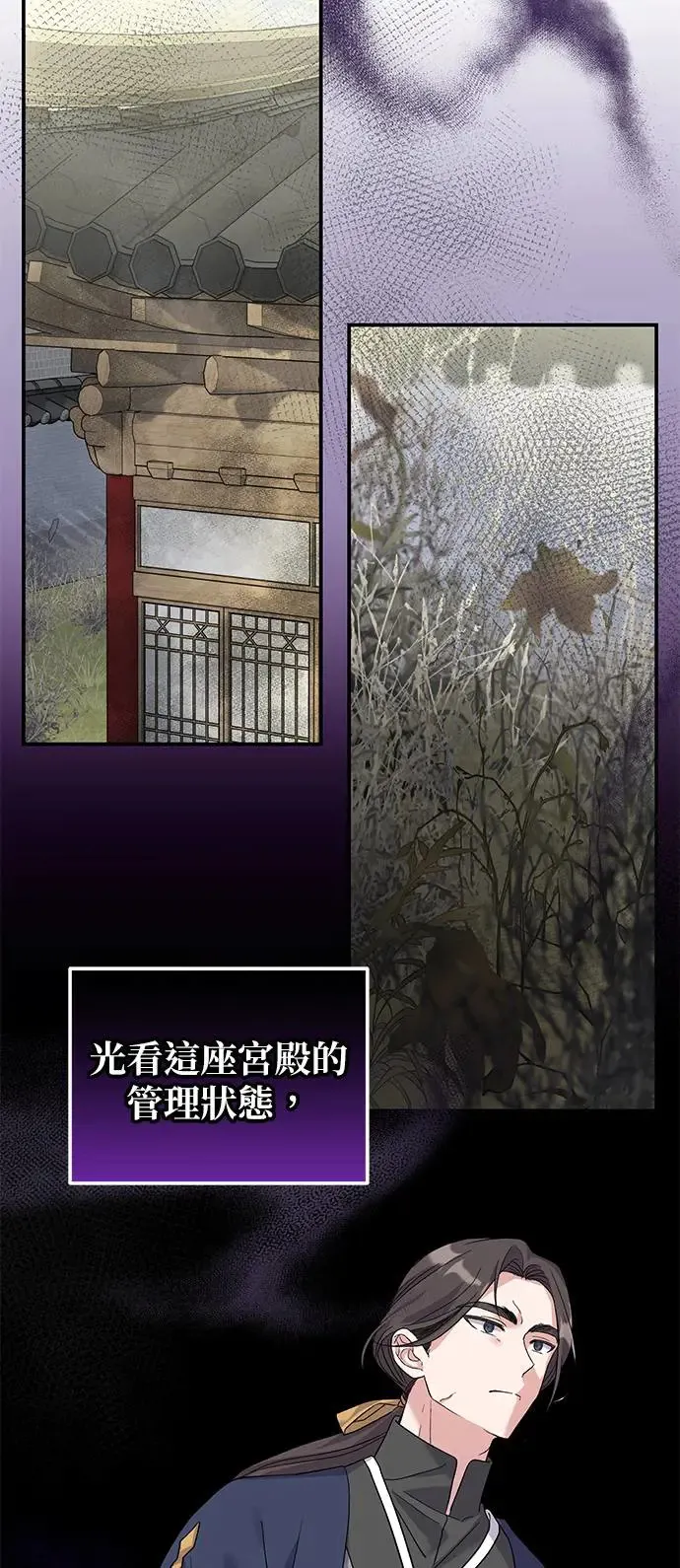 第3话51