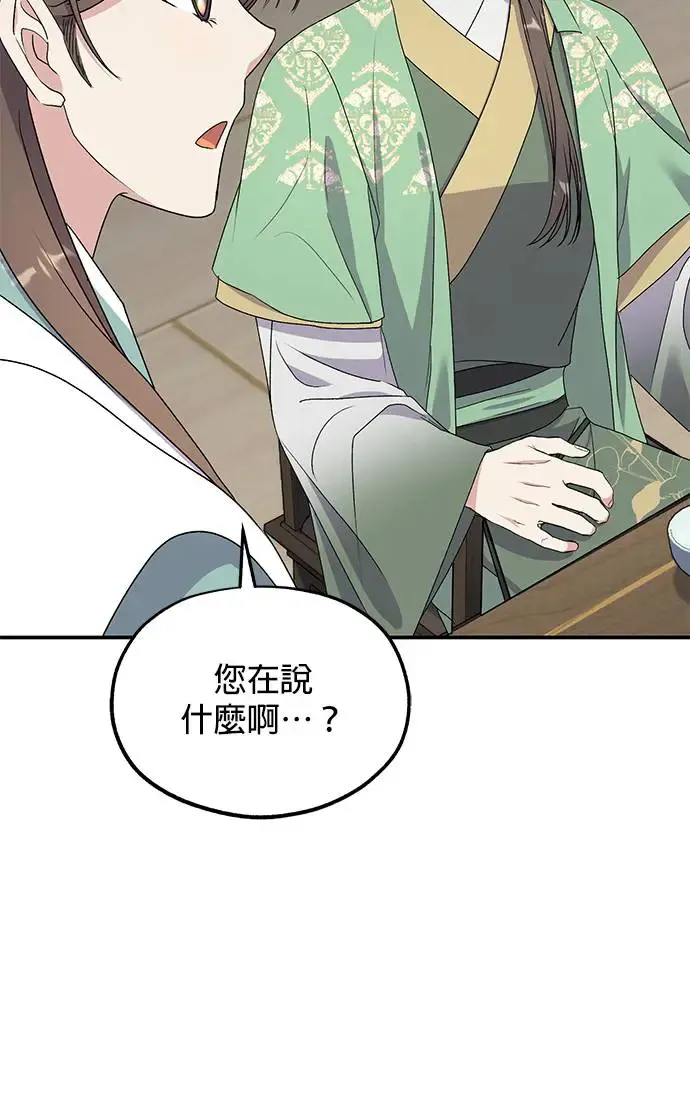 第32话82