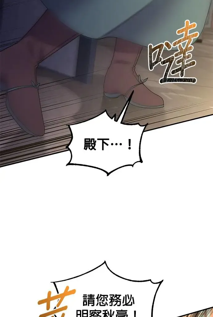 第27话87