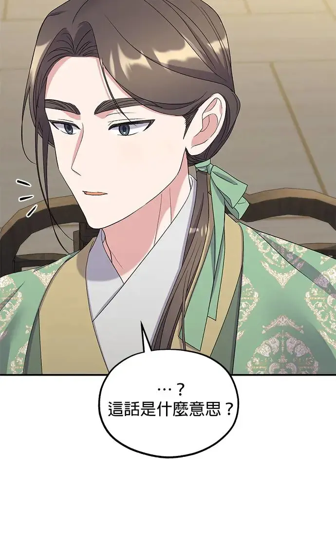 第32话90