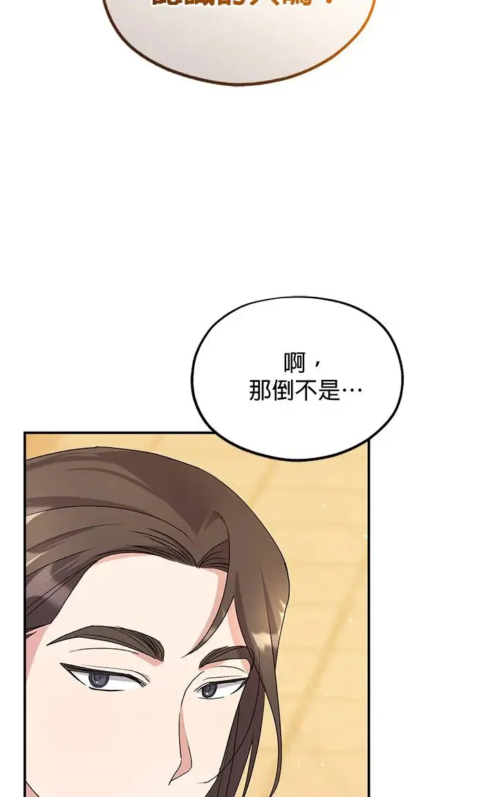 第19话9