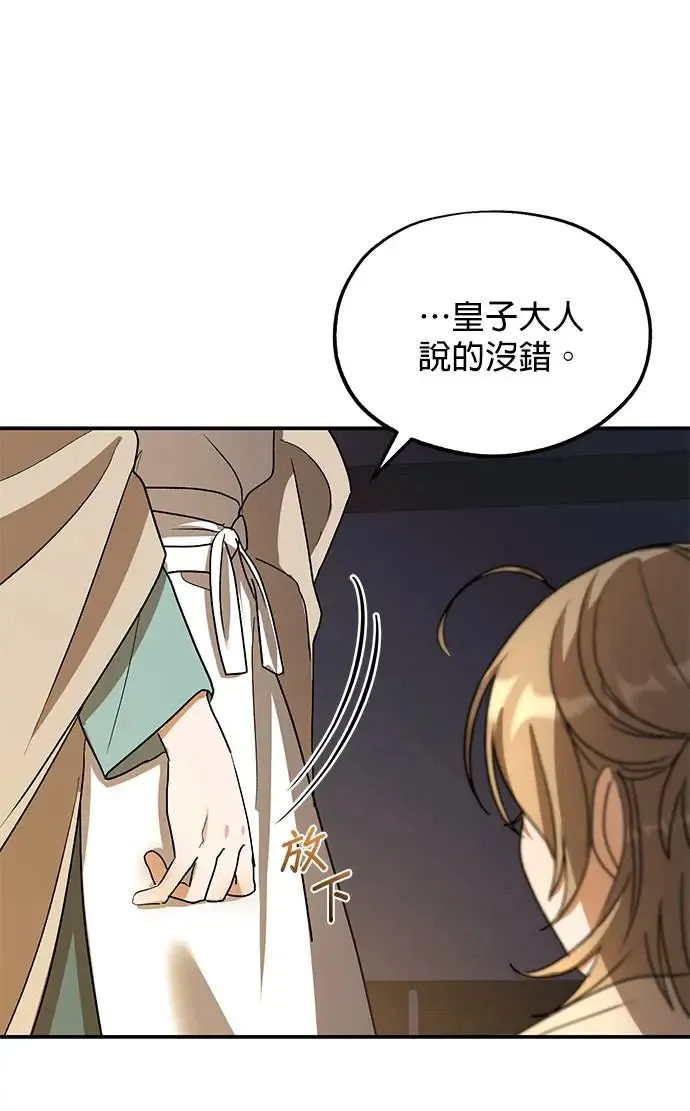 第20话84