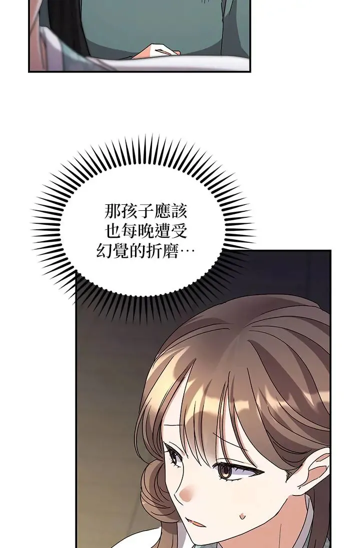 第24话77