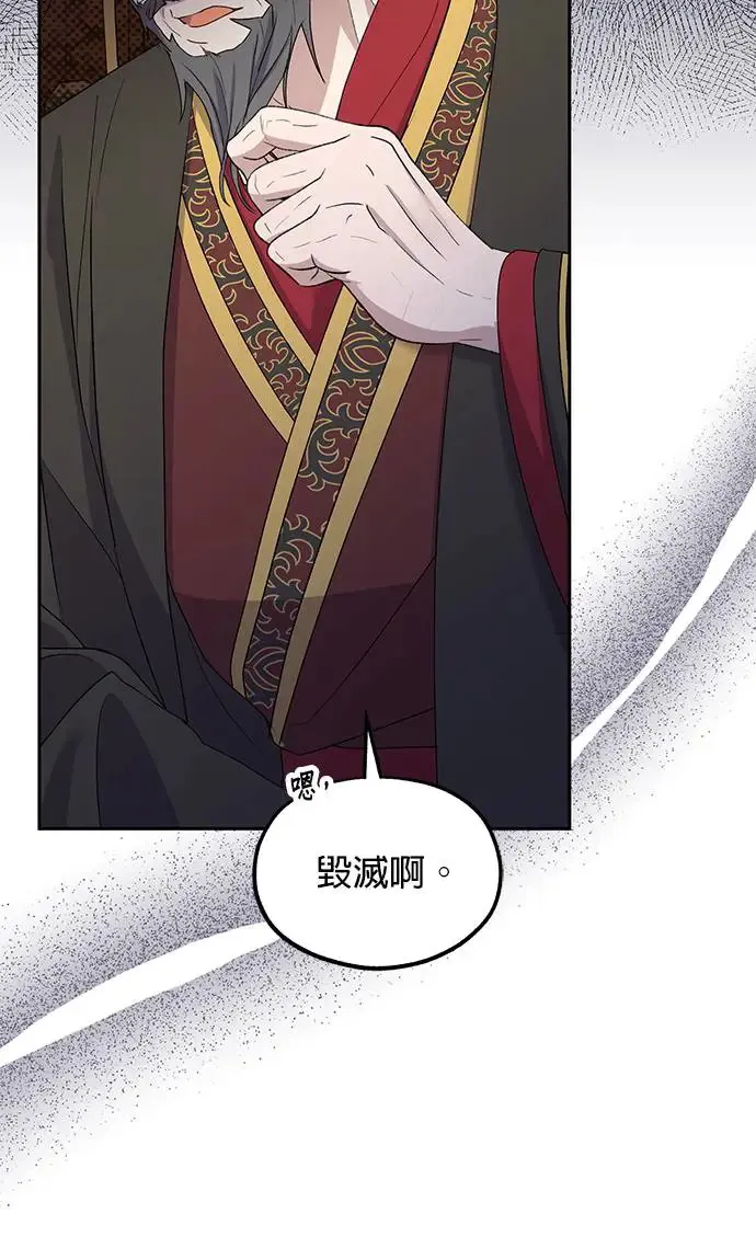 第30话67