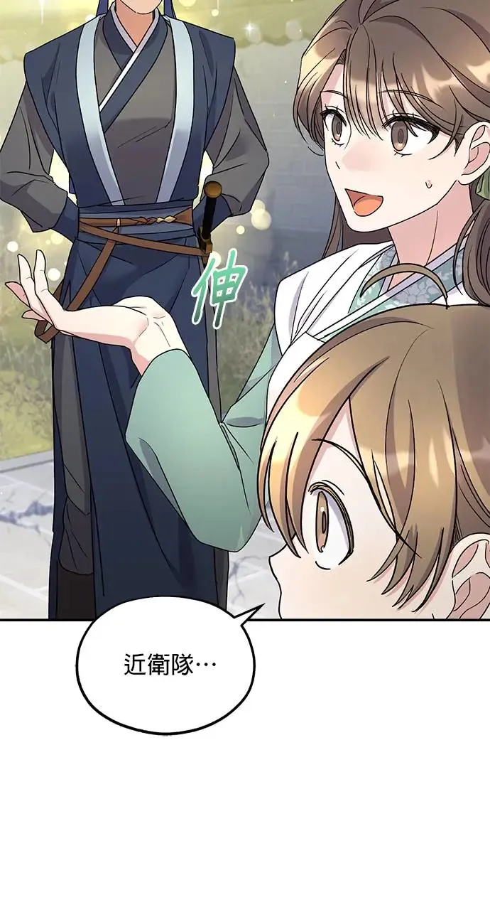 第15话20