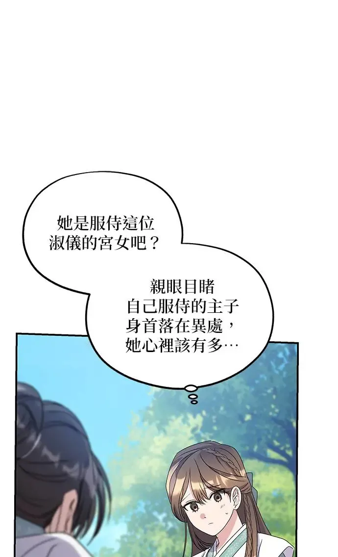 第31话84