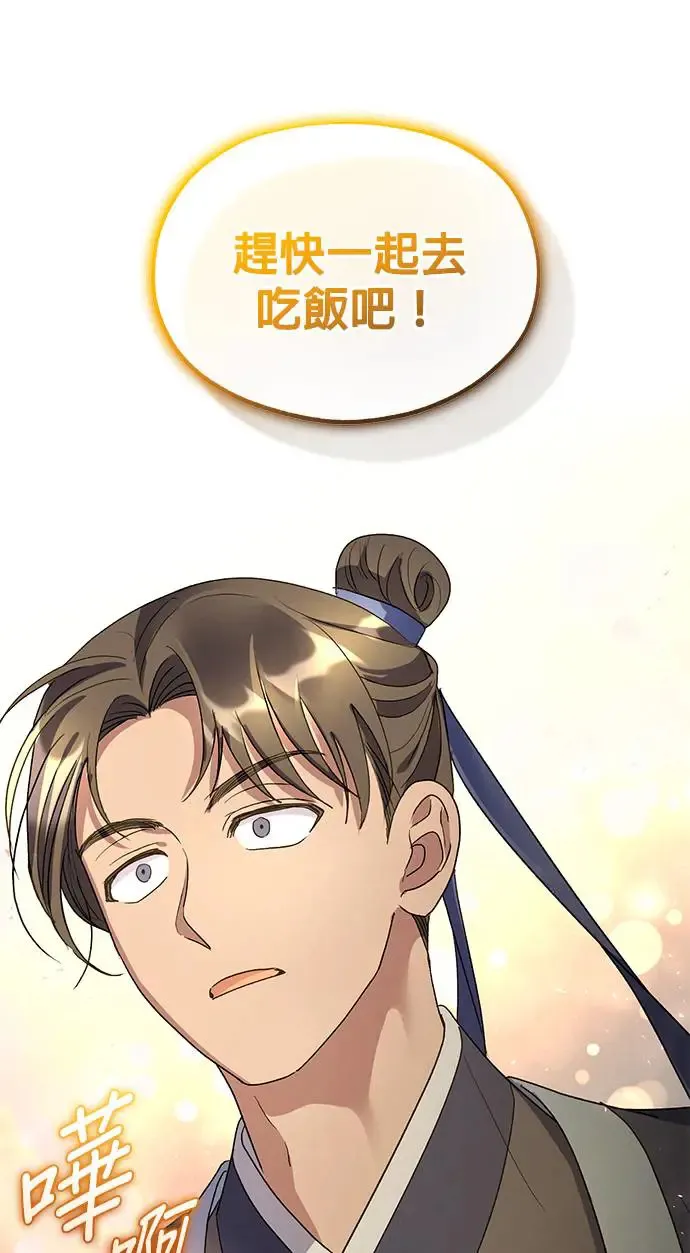 第16话86
