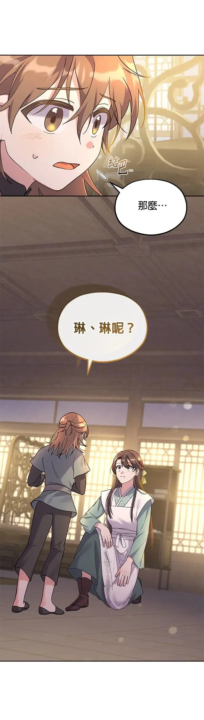 第5话22