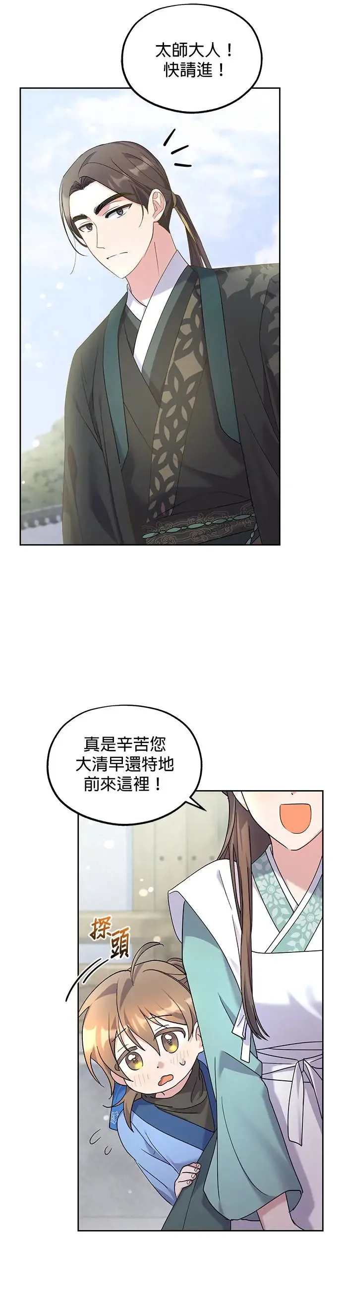 第5话49