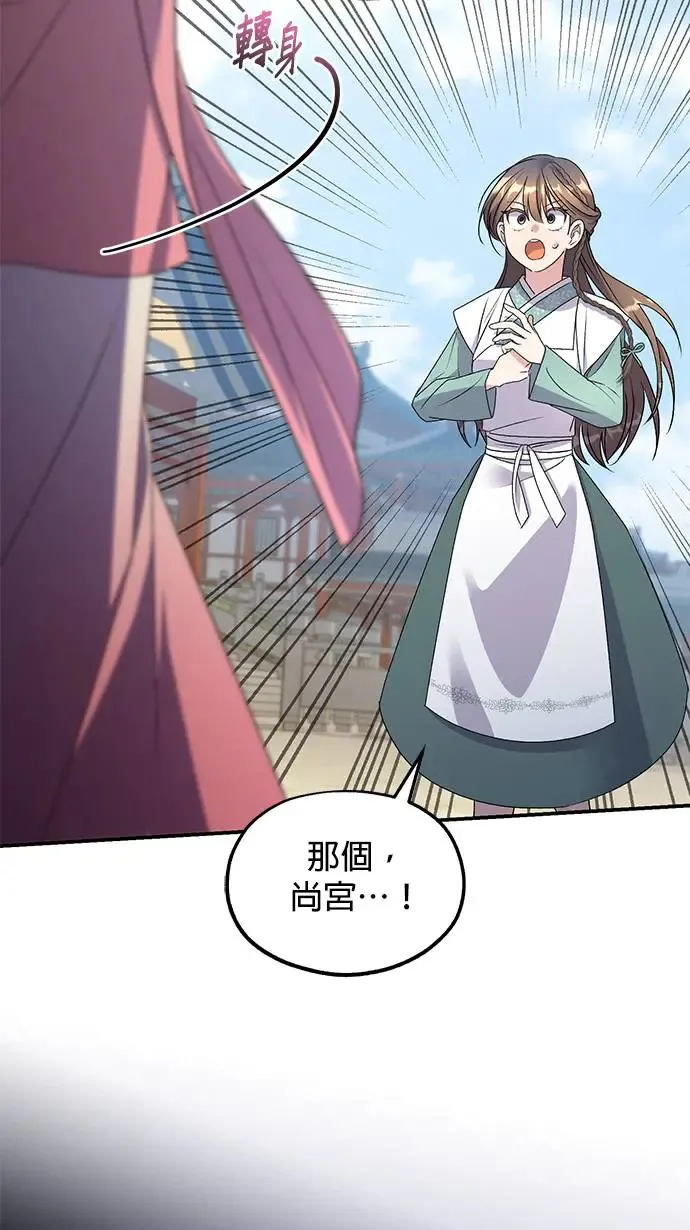 第31话39