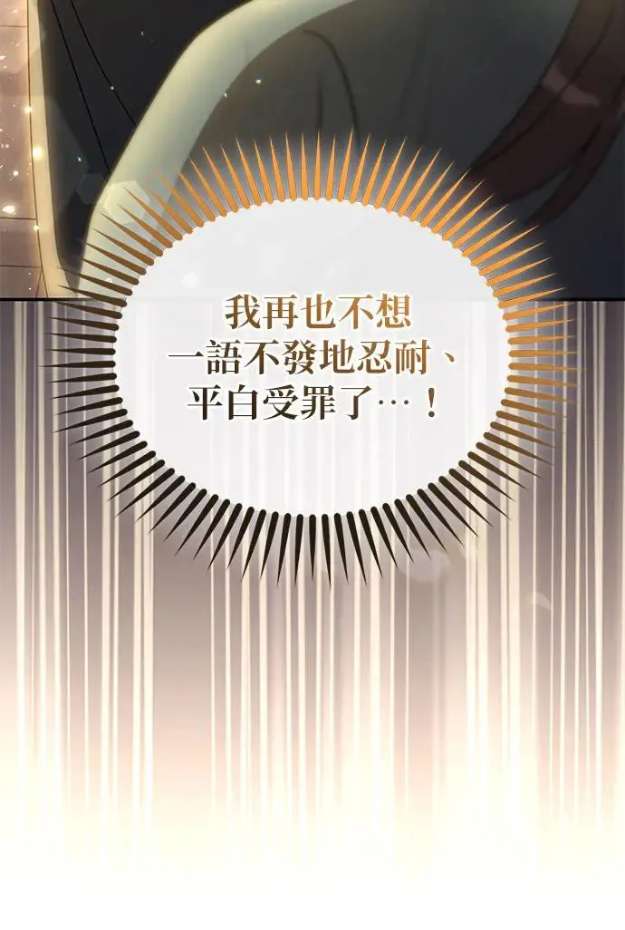 第27话91