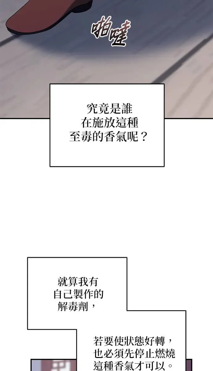 第23话36