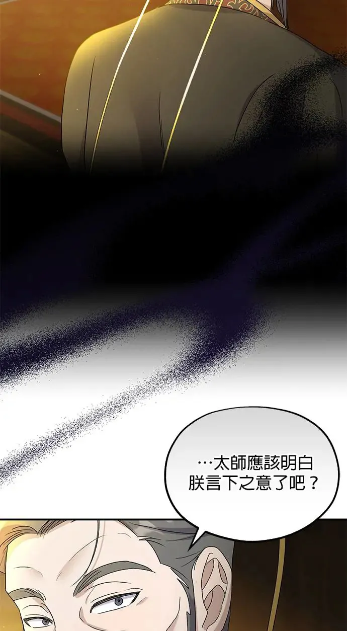 第17话18