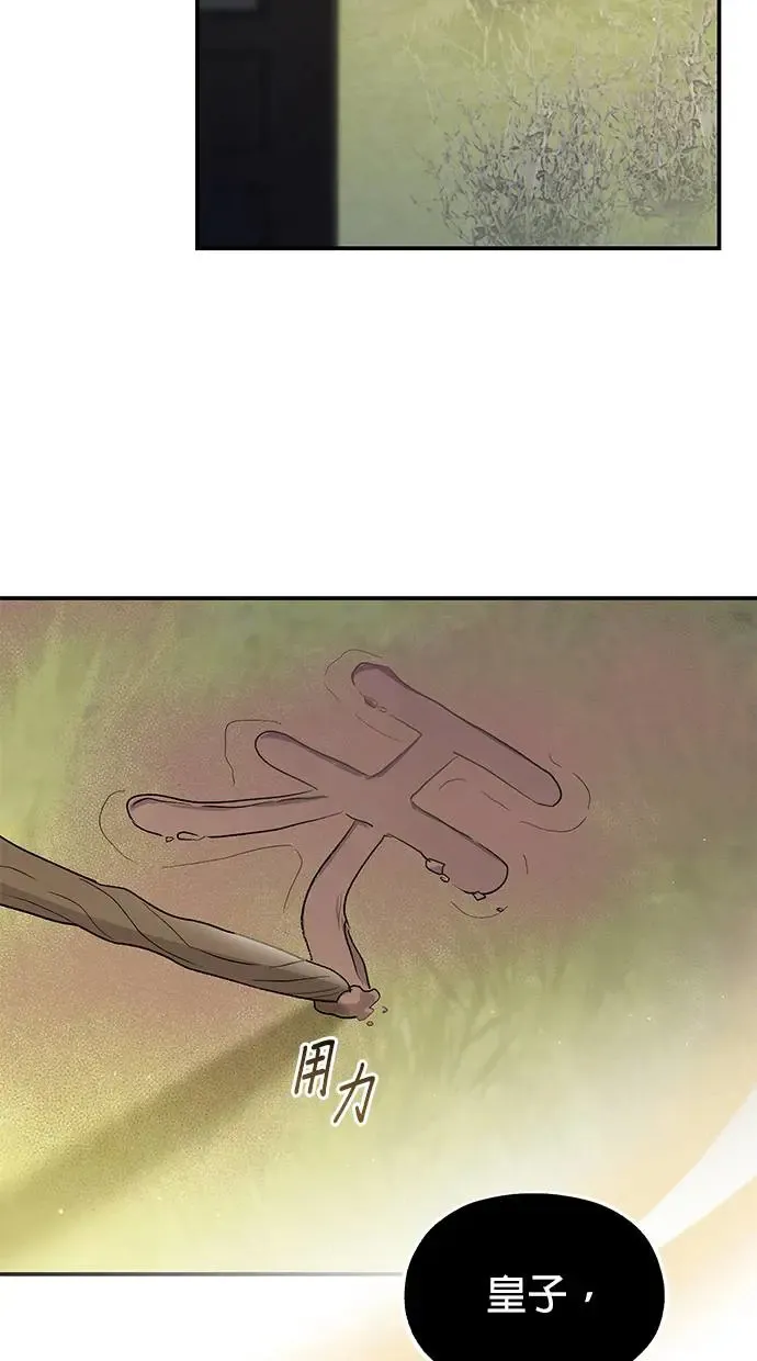 第15话4