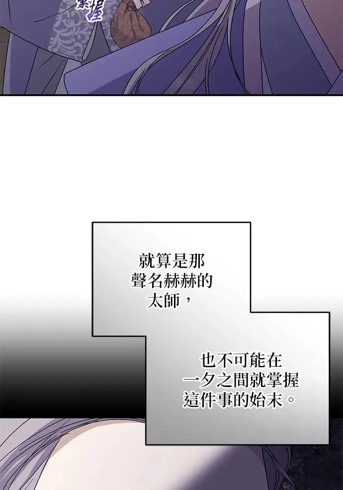 第26话80
