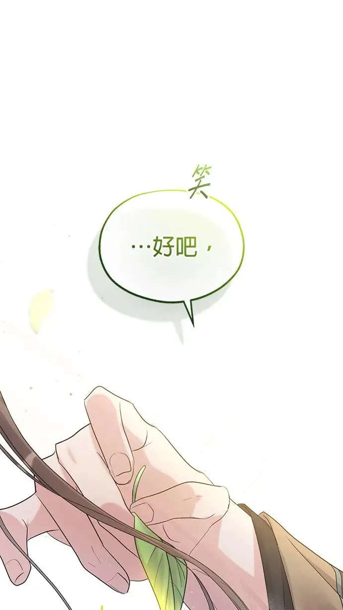 第14话76