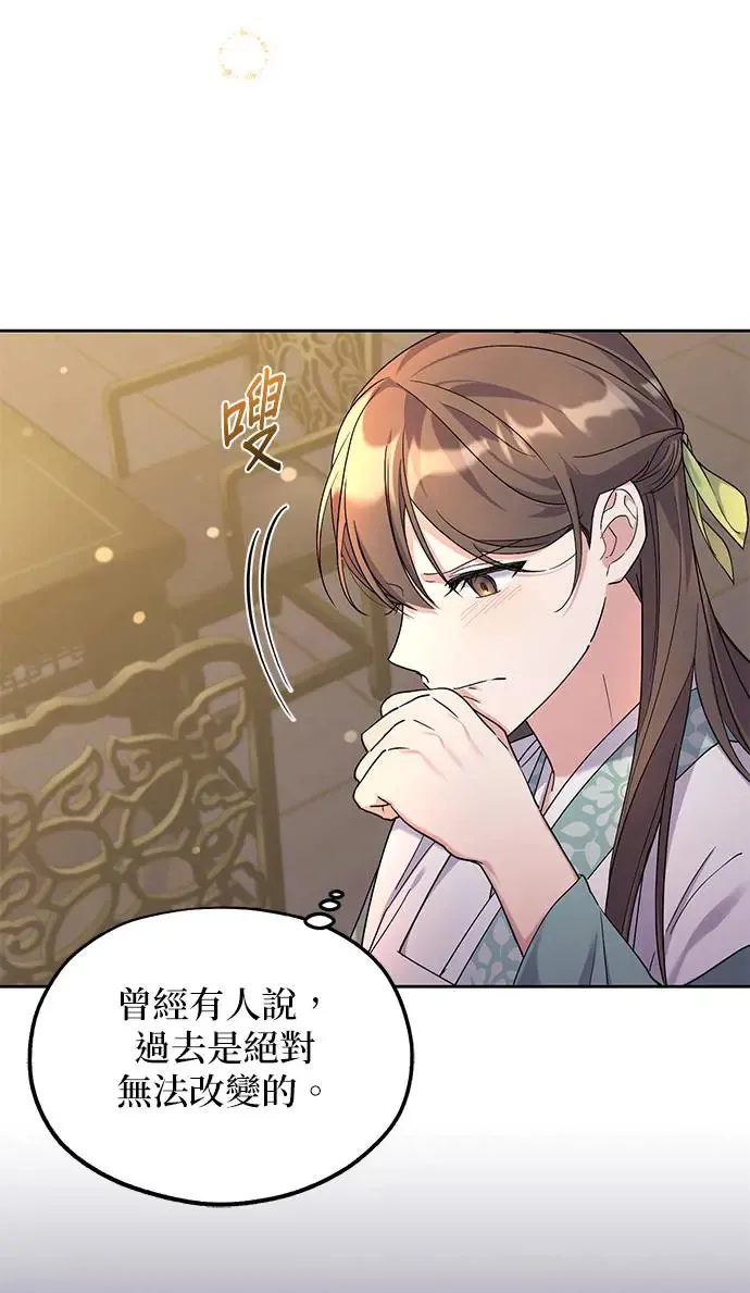 第5话30