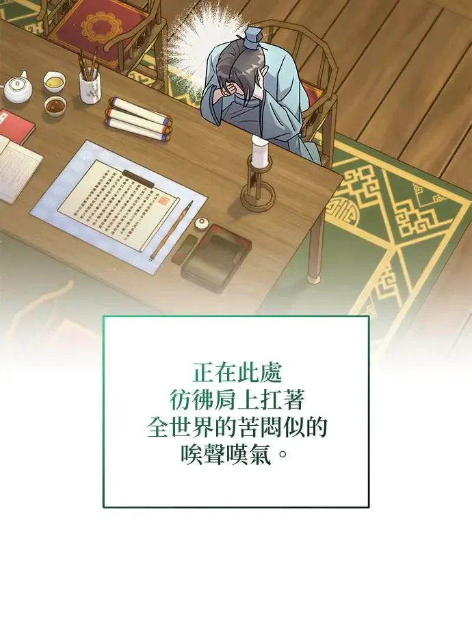 第18话14