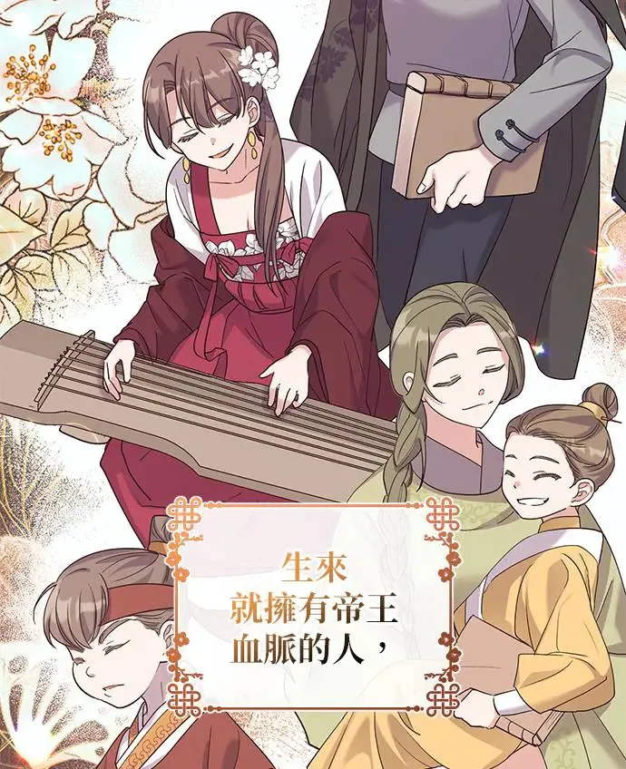 第4话32