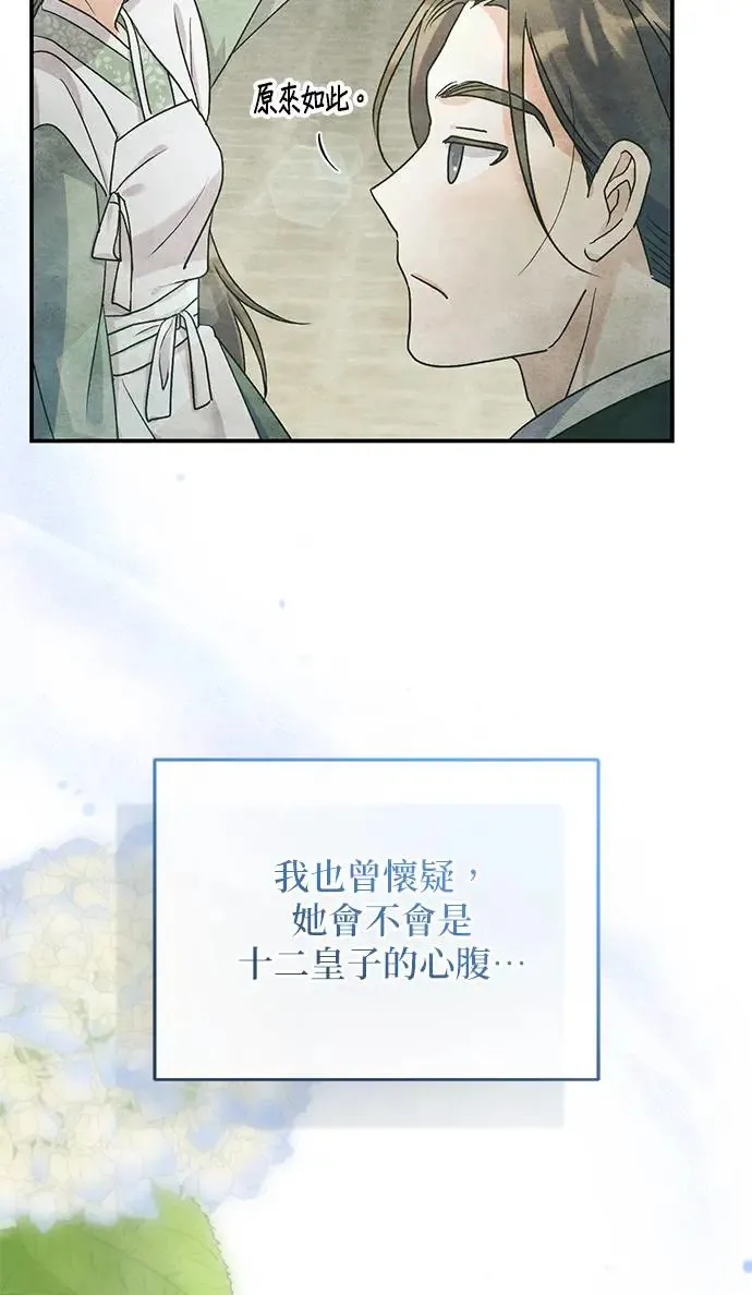 第13话64