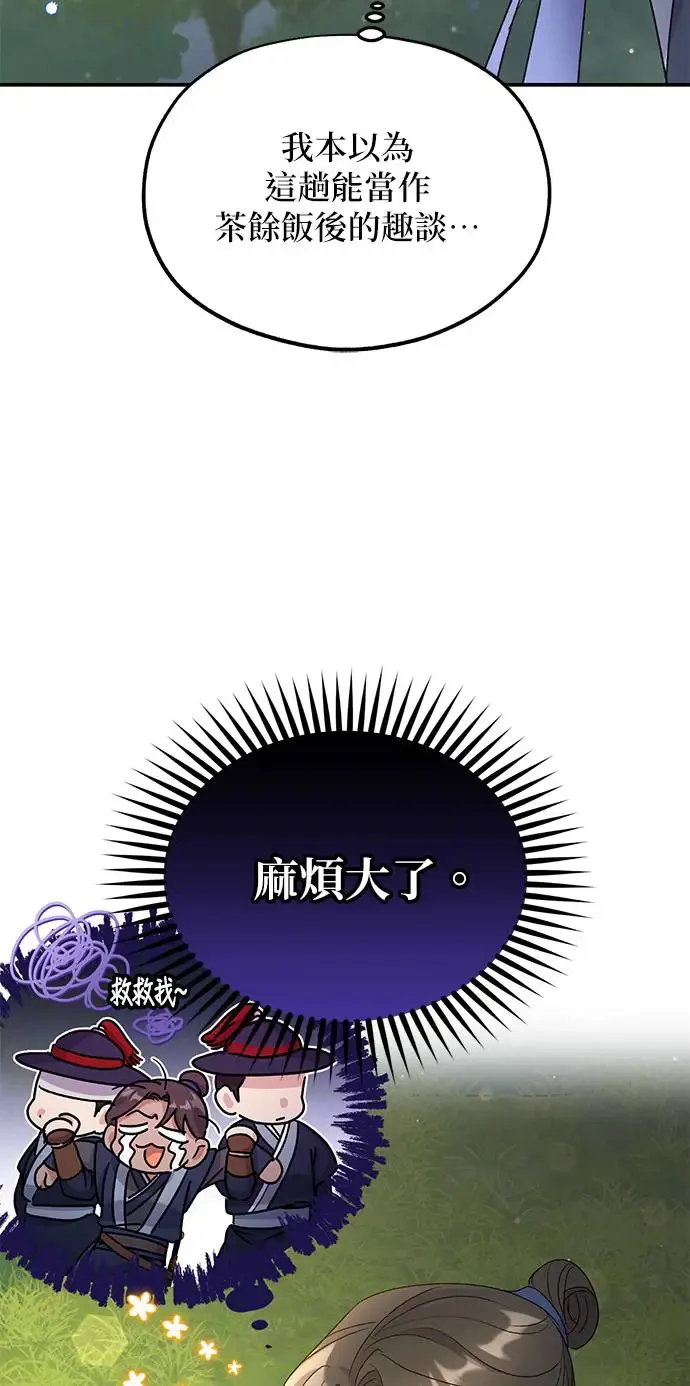 第14话62