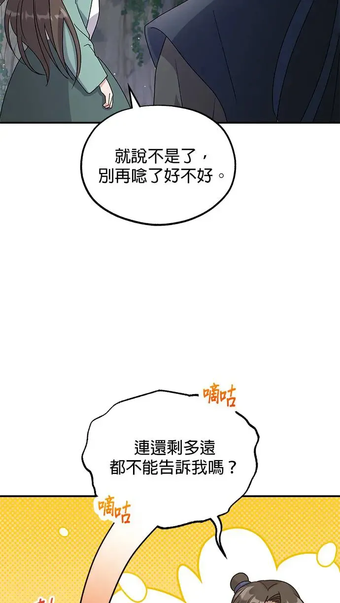 第14话26