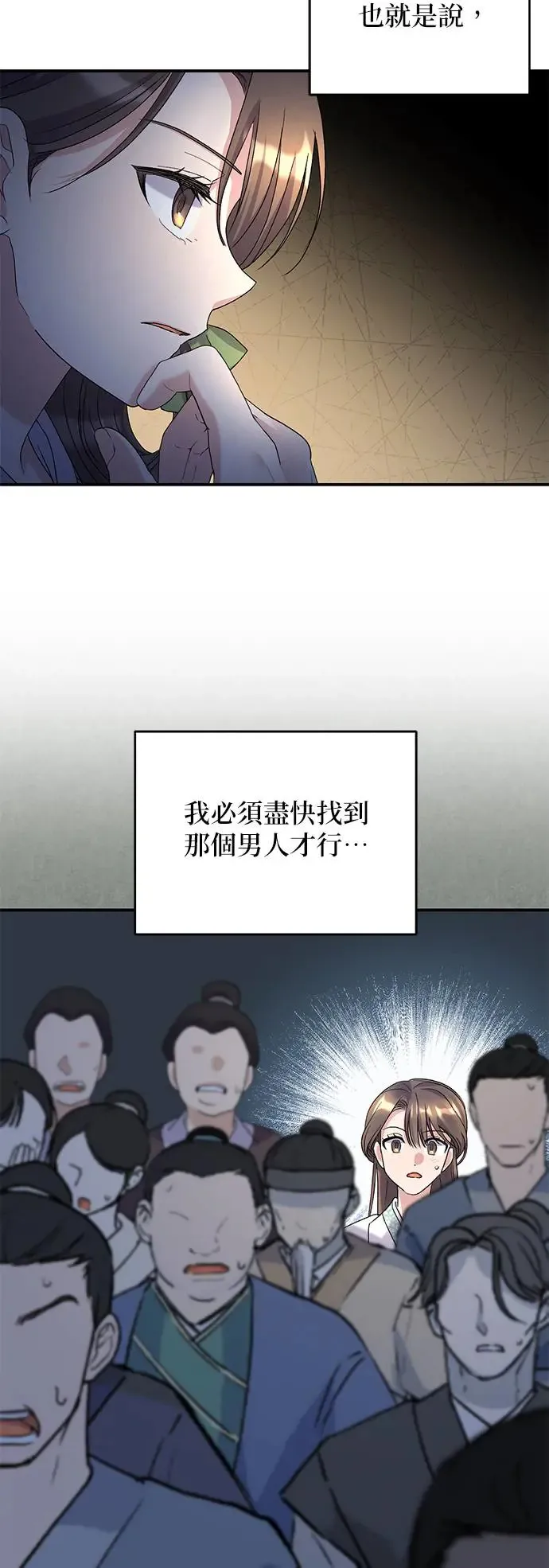 第11话38