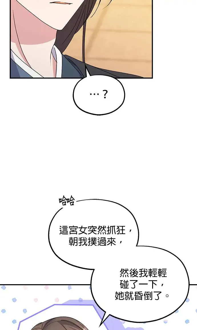 第19话10