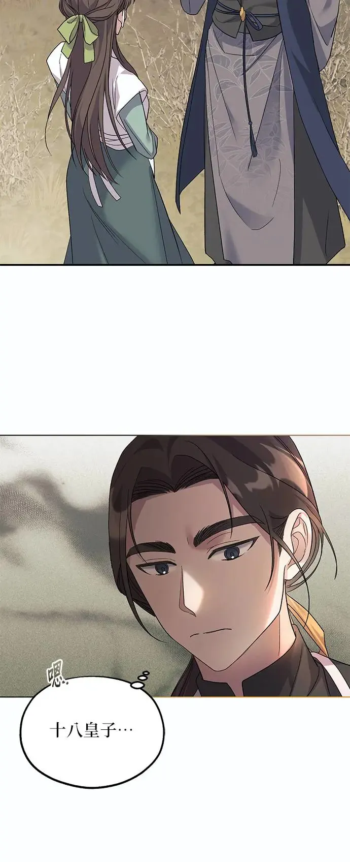 第4话37