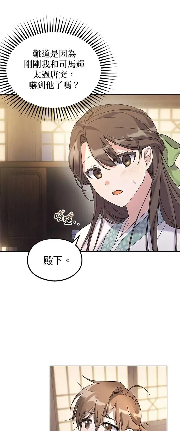 第4话49
