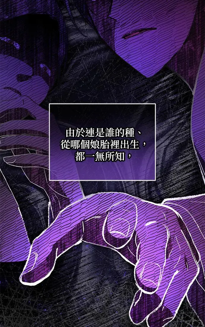 第23话7