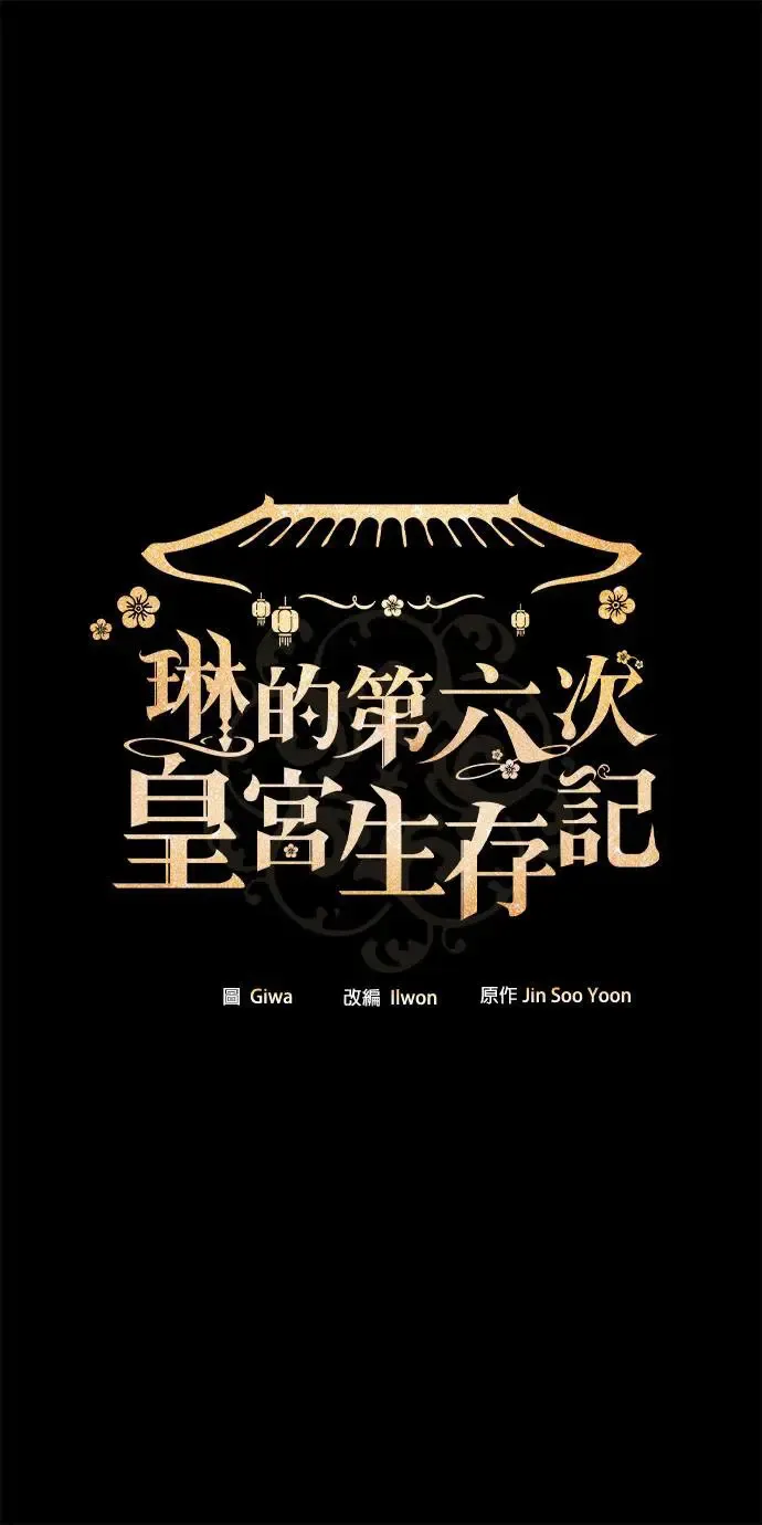 第25话1