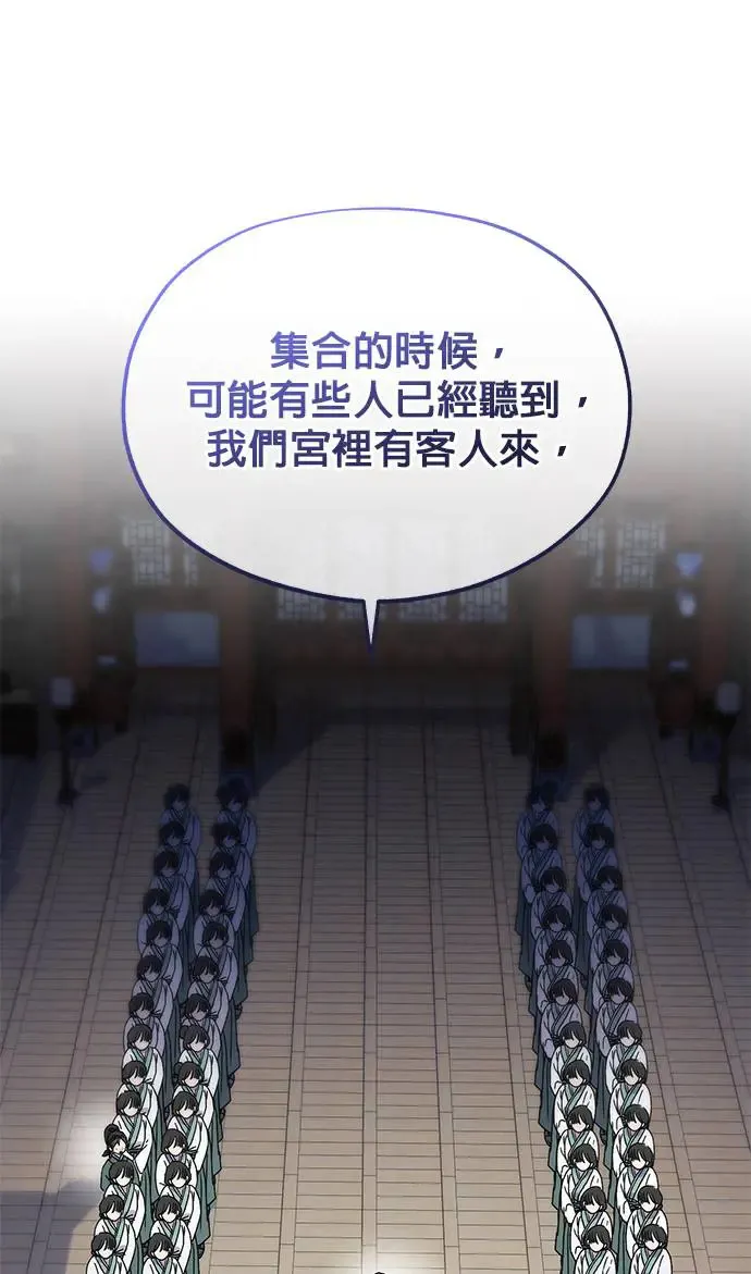 第23话82