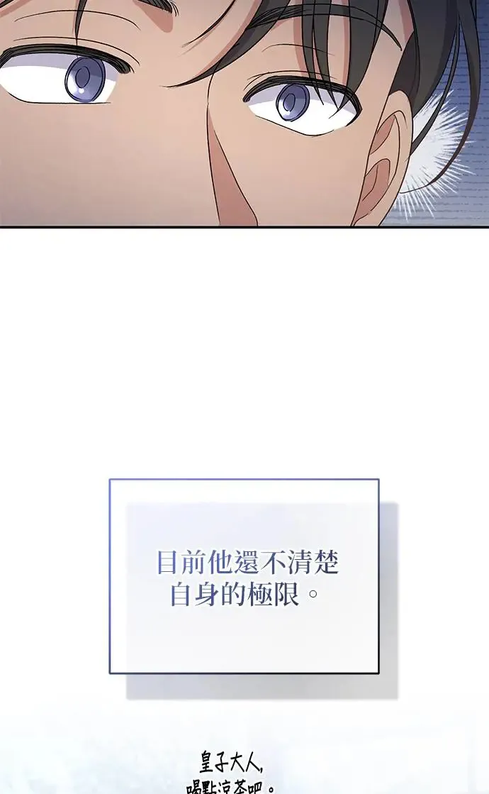 第15话86