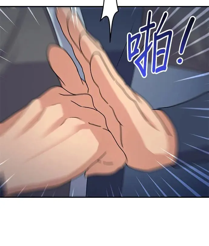 第16话56
