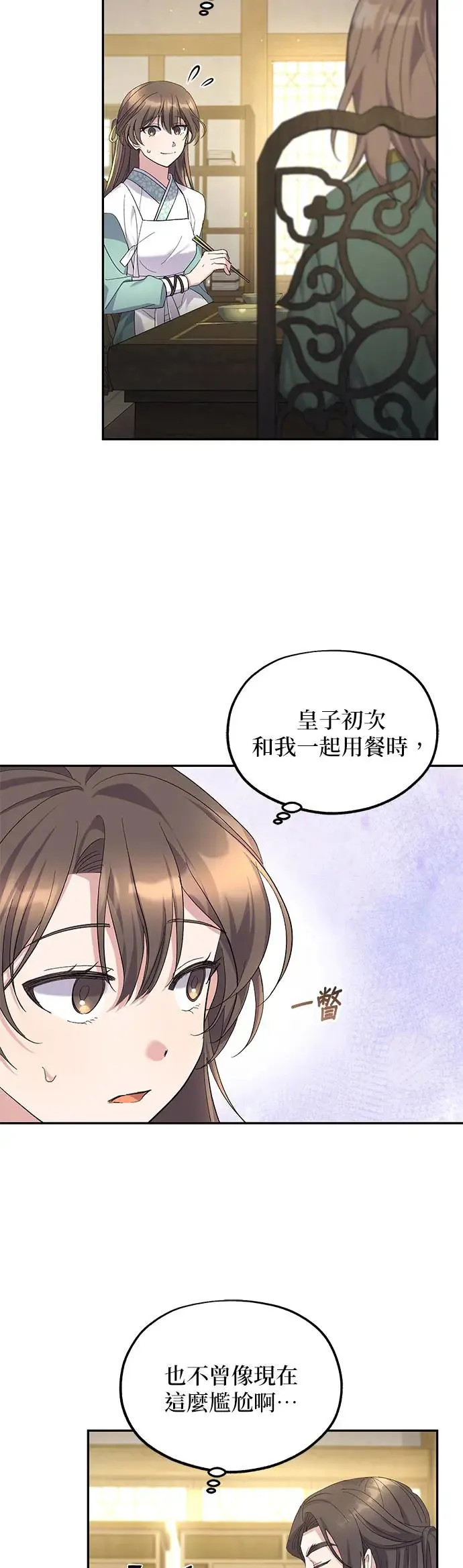第10话34