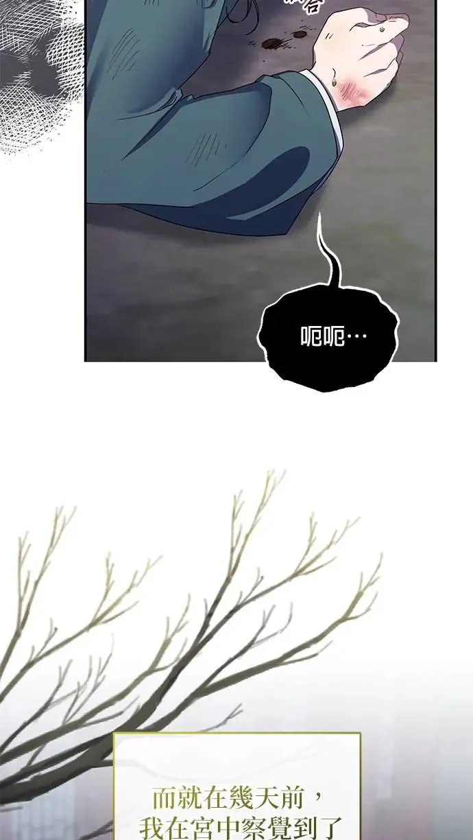第23话18