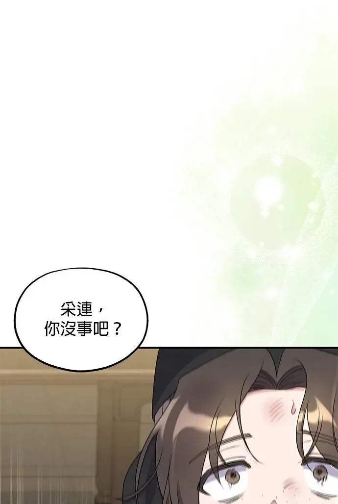 第28话81