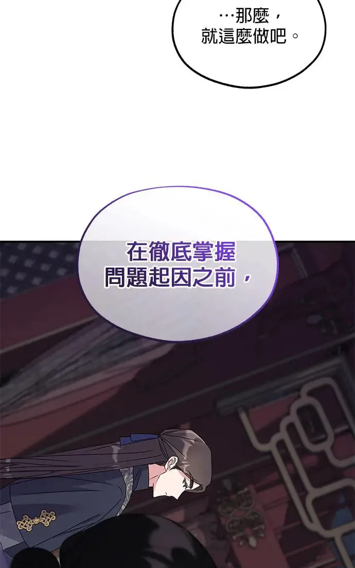 第27话52