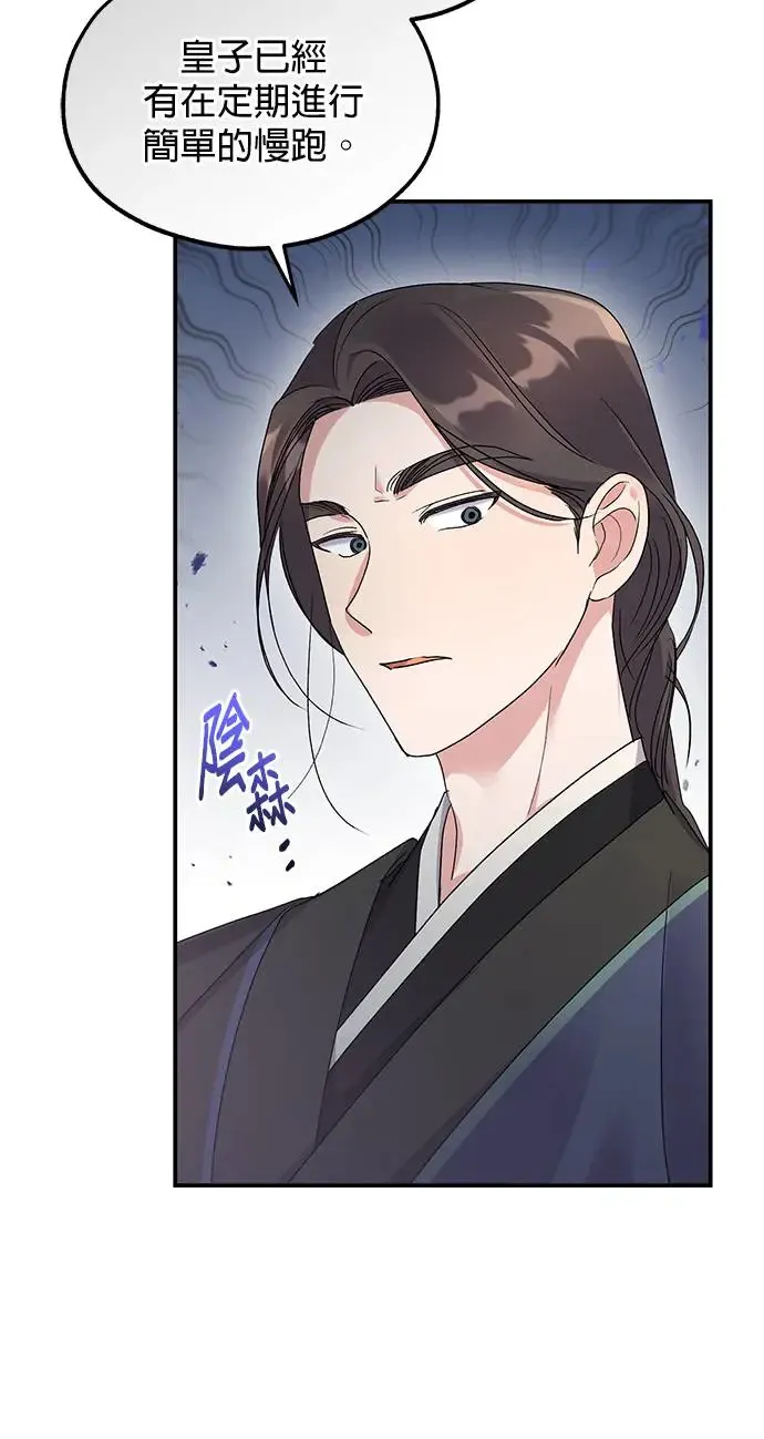 第14话55