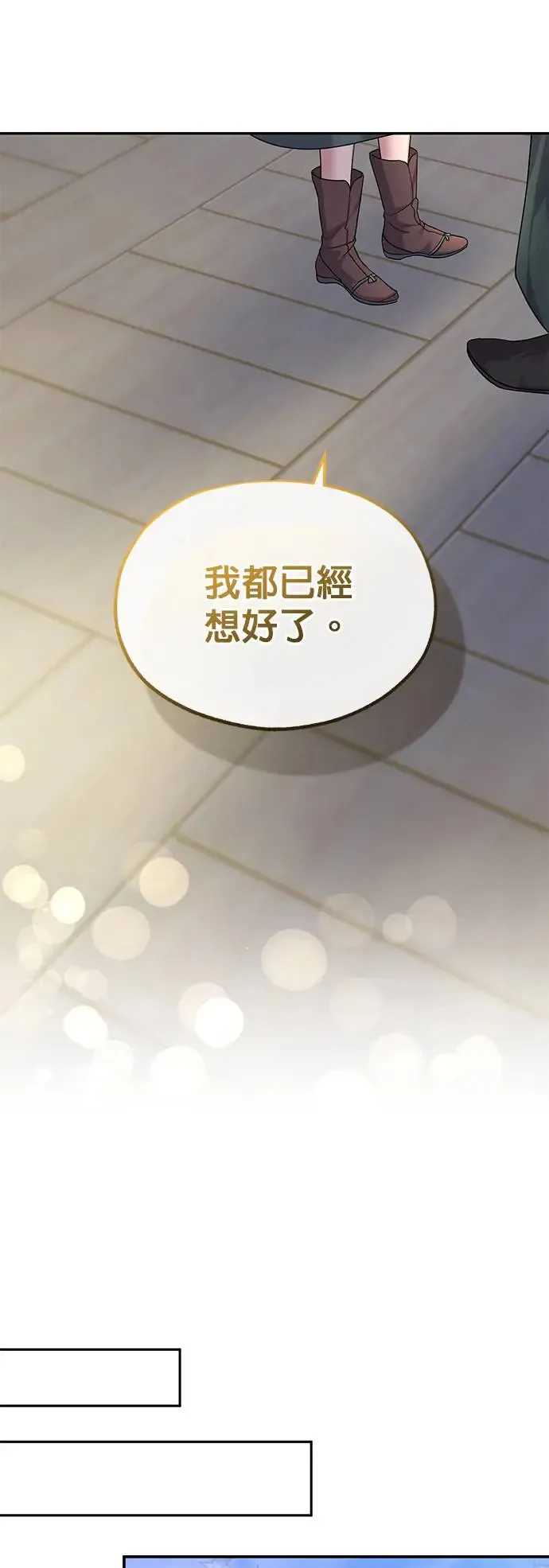 第7话53